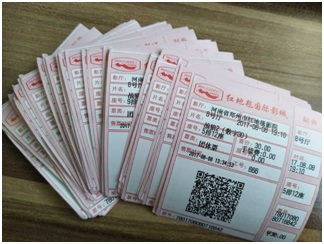 1503021328150568.jpg 3.jpg